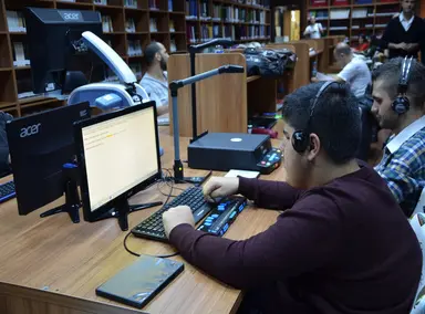 Görme Engeliler Kütüphanesi — Library, Bahçelievler, İstanbul