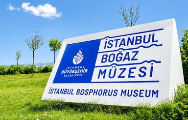 İstanbul Boğaz Müzesi — Museum / arts venue, Beyoğlu, İstanbul