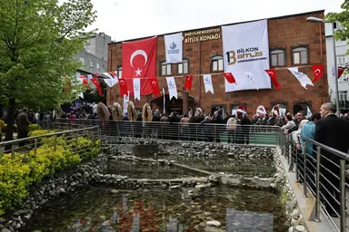 Ceviz Bahçesi ve Bitlis Evi — park, Bağcılar, İstanbul